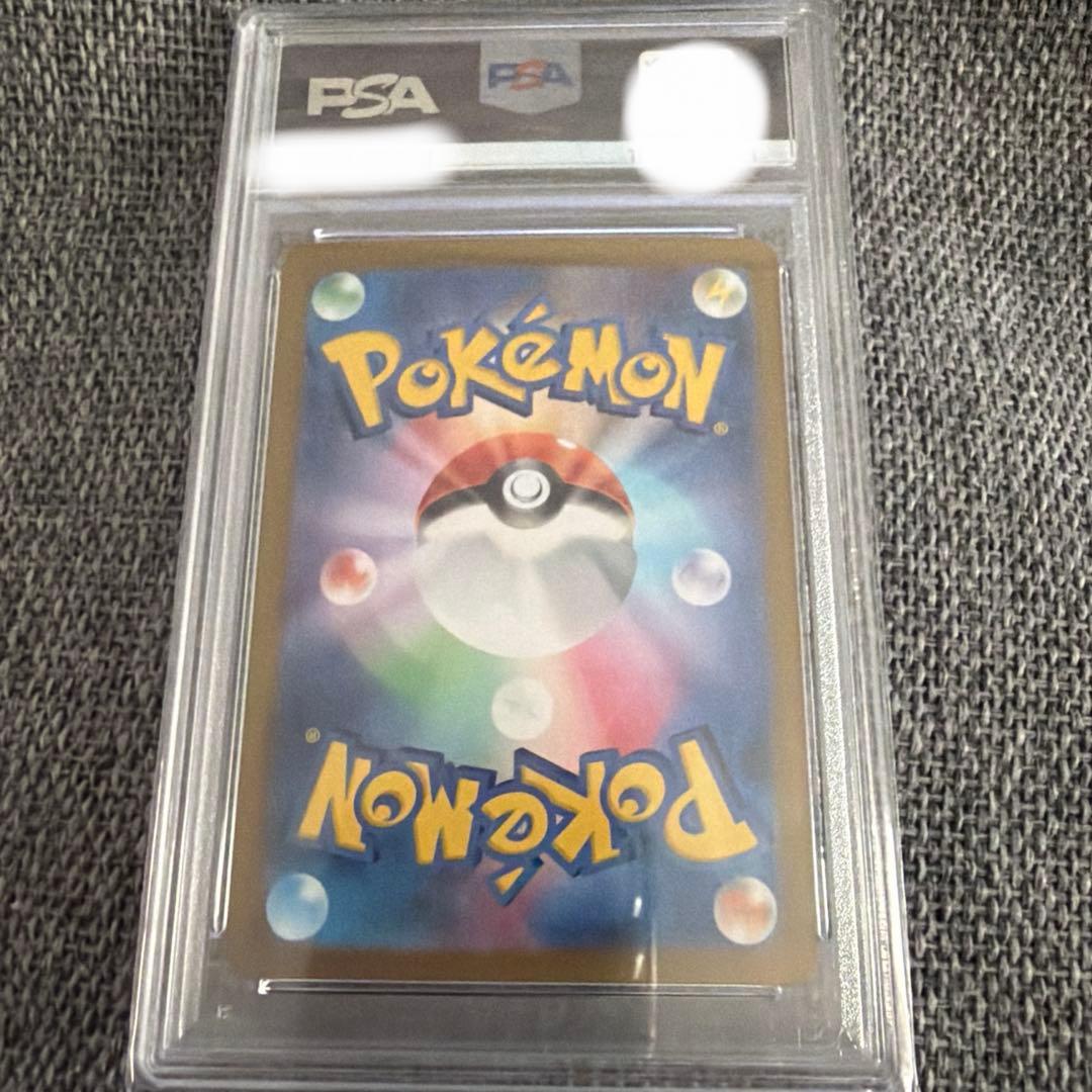 ポケモンカード　ルチアのアピール　PSA10