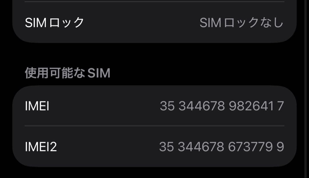 ♡iPhone16Pro ホワイト128GB箱充電器付き♡