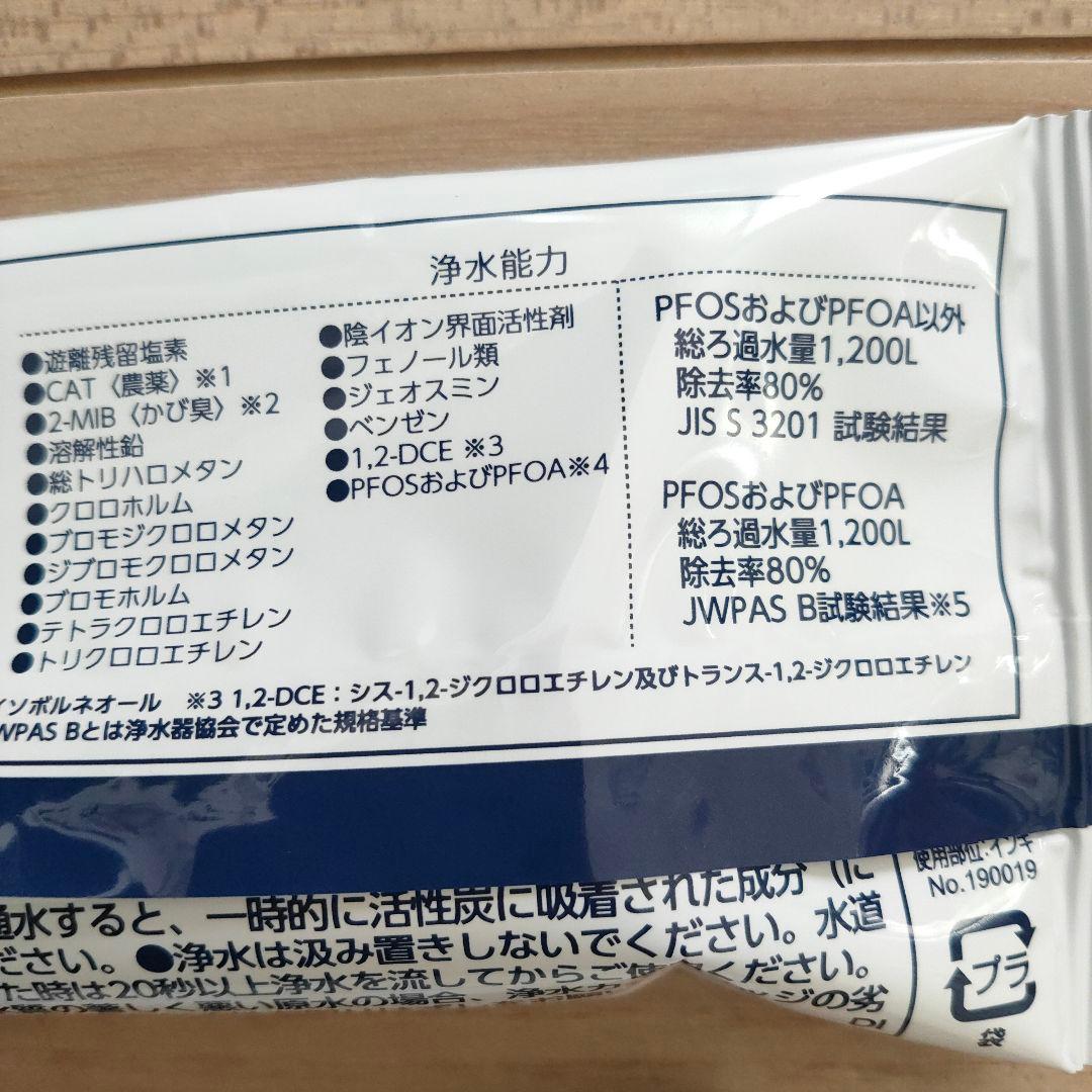 タカギ JC0036ST 浄水器交換カートリッジ 2本セット
