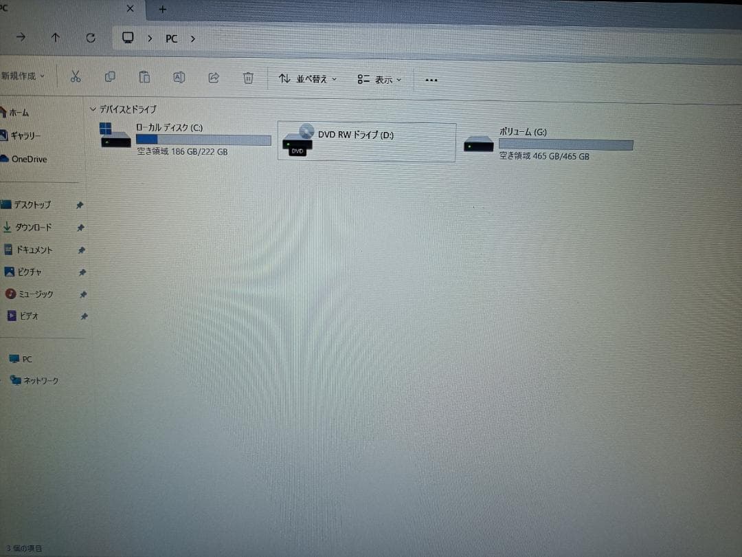 ツクモ G-GEAR N1561J 動作確認初期設定済み すぐ使用可能です
