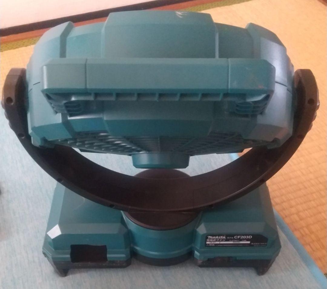 マキタ 充電ファン CF203D 動作確認済み※ご購入前にコメントを下さい！