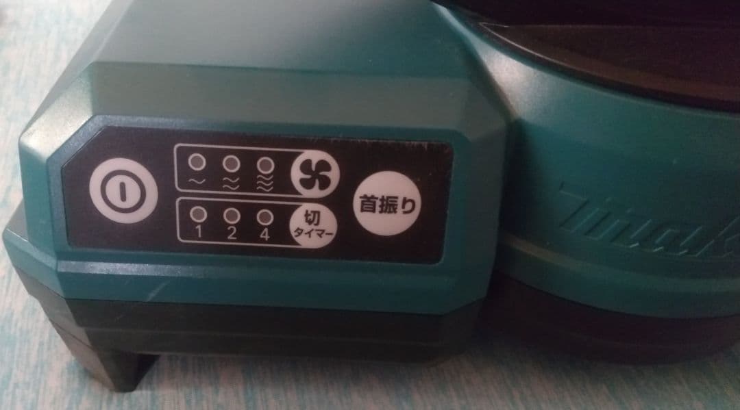 マキタ 充電ファン CF203D 動作確認済み※ご購入前にコメントを下さい！