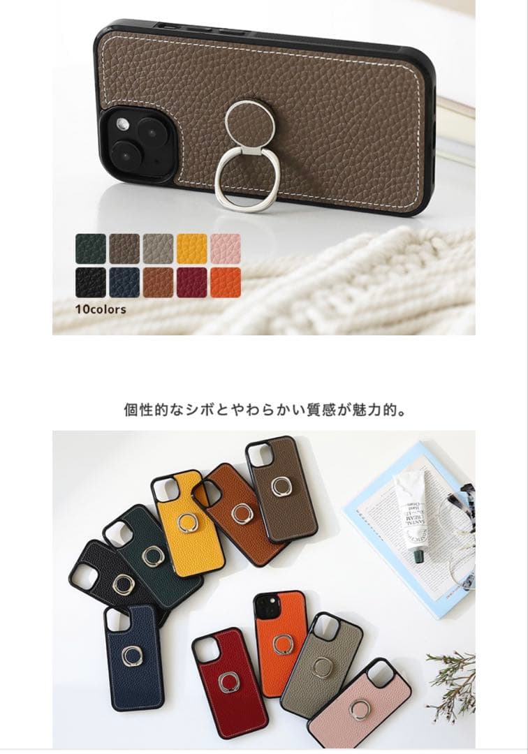OKO専用 ☆新品未使用　シュリンクレザーiPhone15 ケース