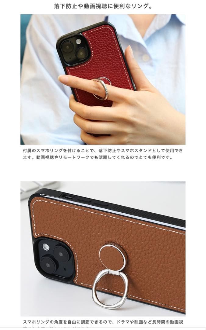 OKO専用 ☆新品未使用　シュリンクレザーiPhone15 ケース