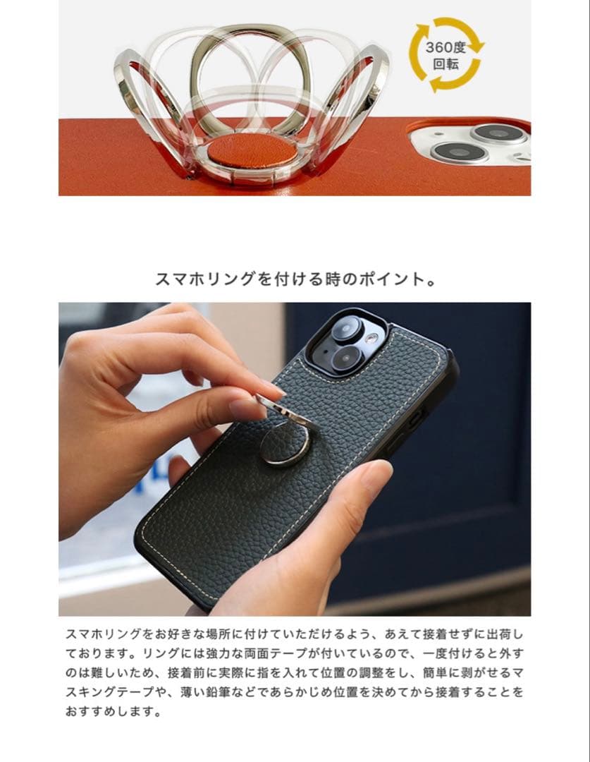 OKO専用 ☆新品未使用　シュリンクレザーiPhone15 ケース