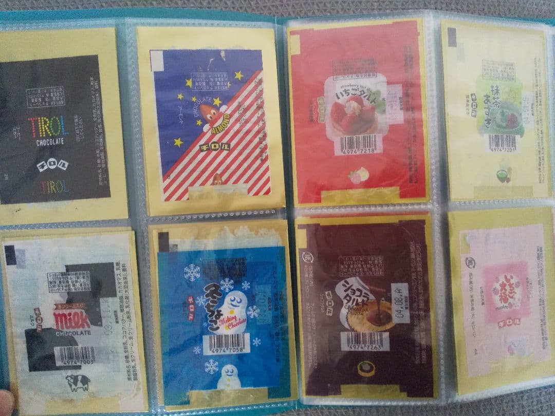 チロルチョコ　包み紙