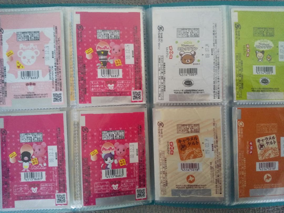 チロルチョコ　包み紙