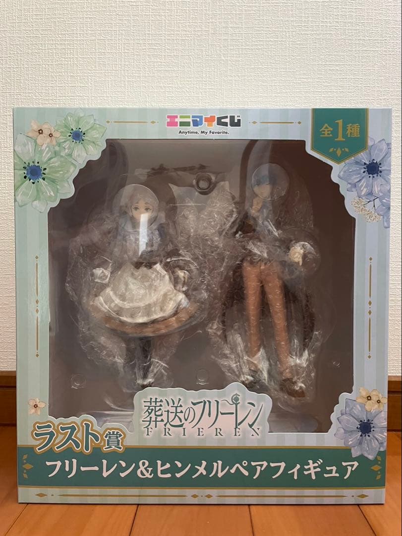 エニマイくじ　葬送のフリーレン ラスト賞 新品未開封品