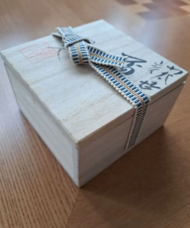 中村陶志人 猪絵柄 陶器小皿