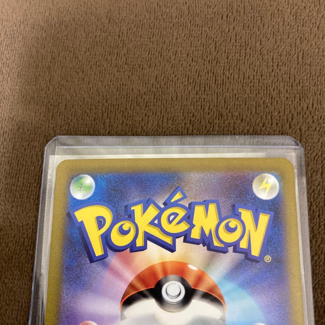 早い者勝ち!!!ポケモンカード カメックスex SAR ポケモンカード151