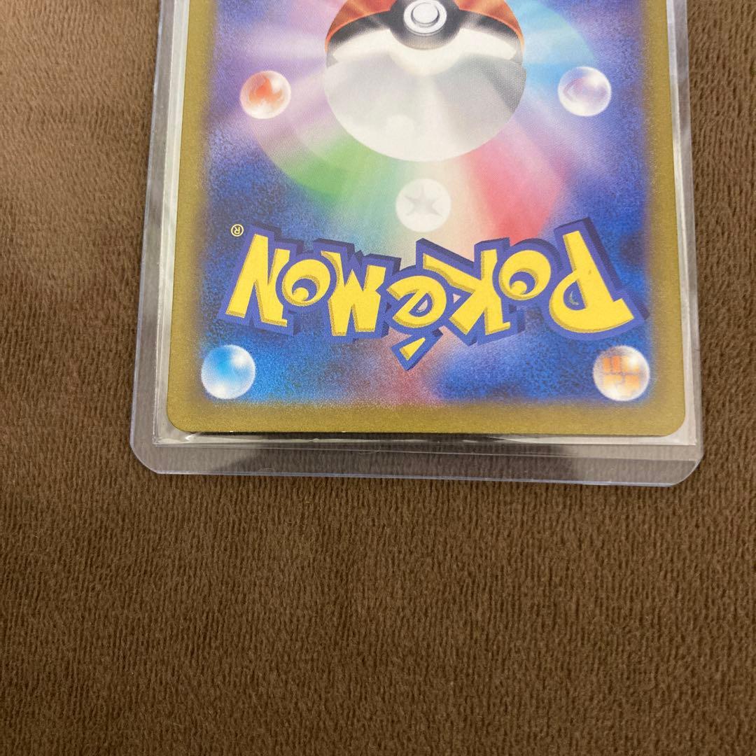 早い者勝ち!!!ポケモンカード カメックスex SAR ポケモンカード151