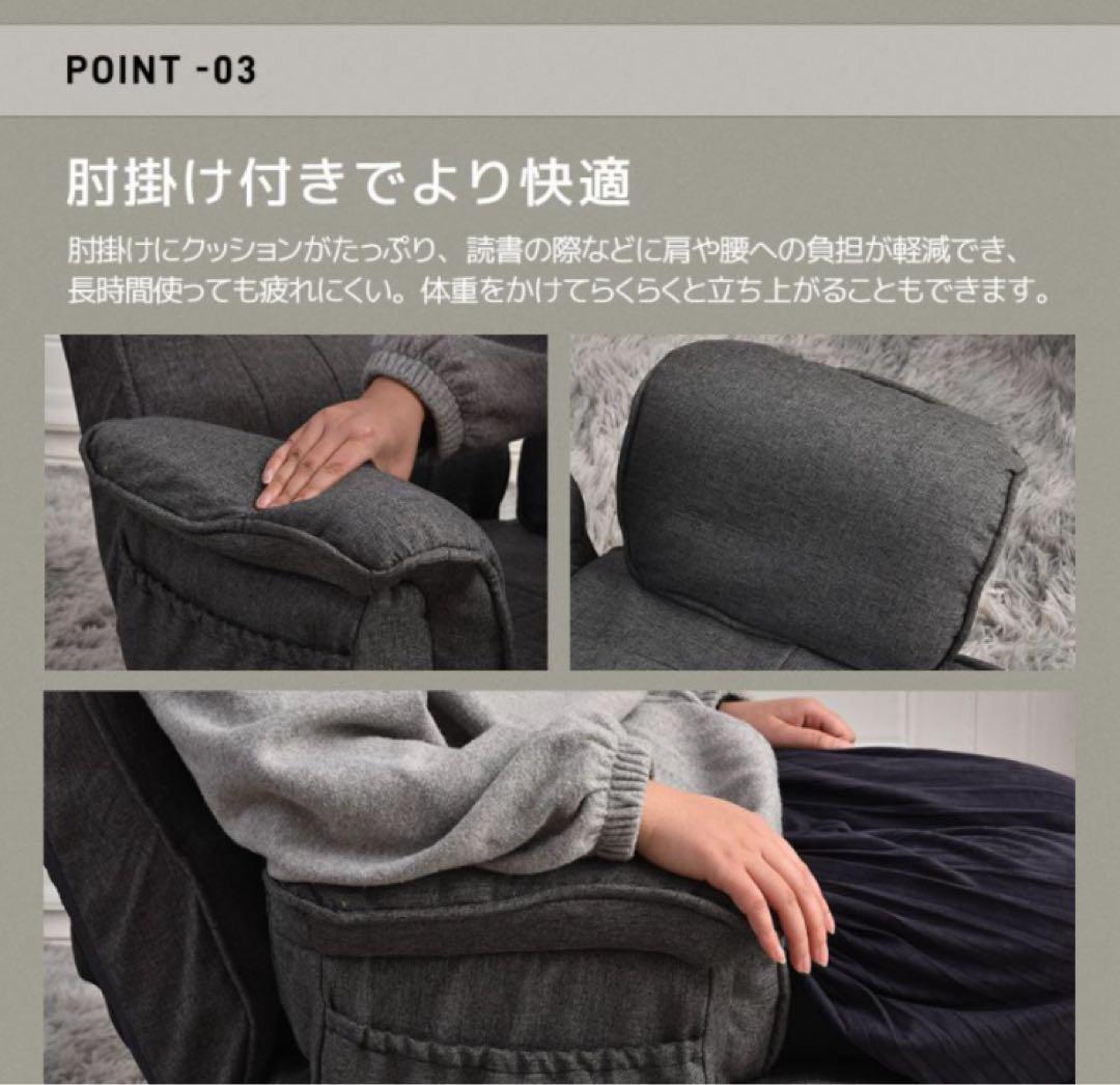 新品　座椅子　ハイバック　リクライニングチェア　回転式　多機能　ネイビー