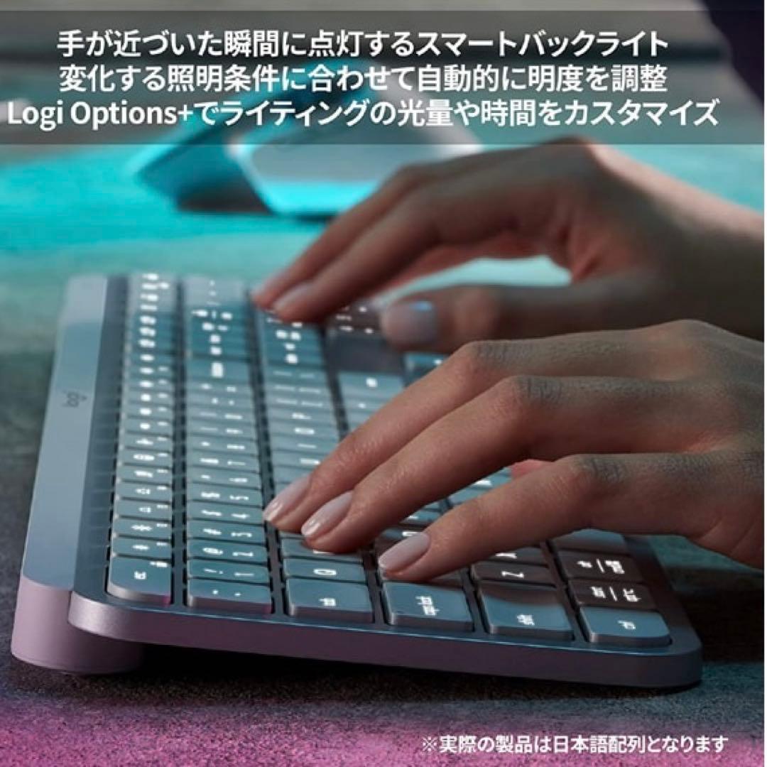 Logicool ロジクール MX Keys S ワイヤレスキーボード