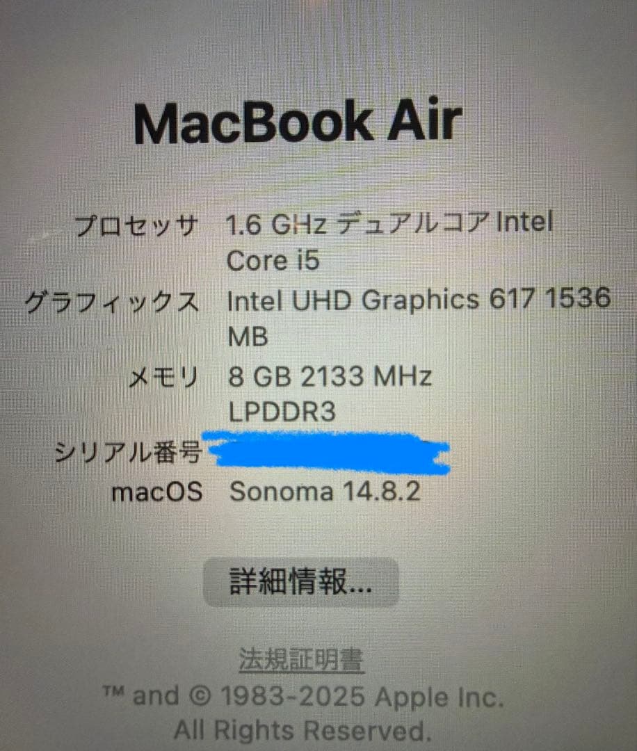 【美品】◎バッテリー容量約93% MacBook Air スペースグレー 本体