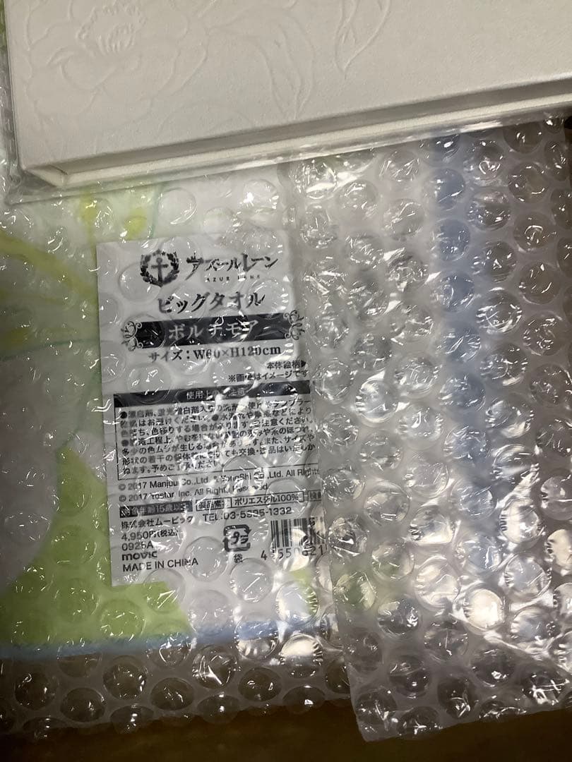 【未使用】アズレン アズールレーン ボルチモア ケッコン＆ウェディングまとめ