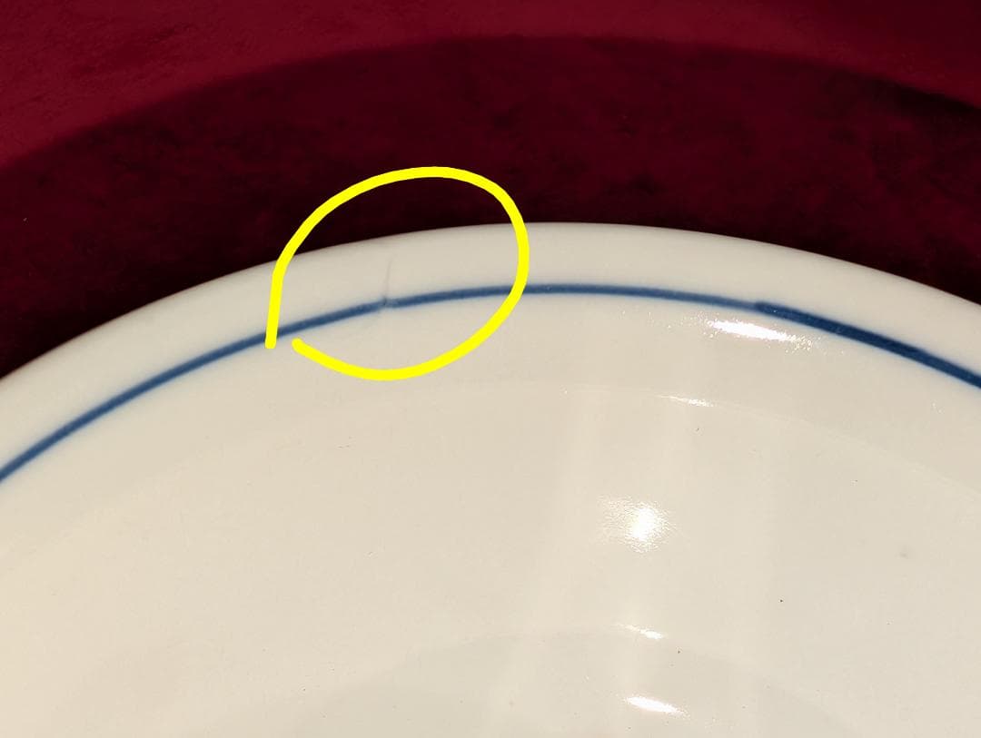 大日本龍峰窯　チャーハン皿　スープ碗　10品