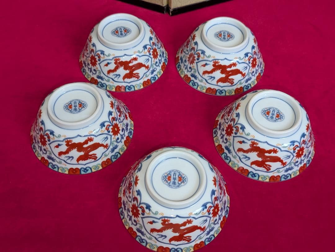 大日本龍峰窯　チャーハン皿　スープ碗　10品