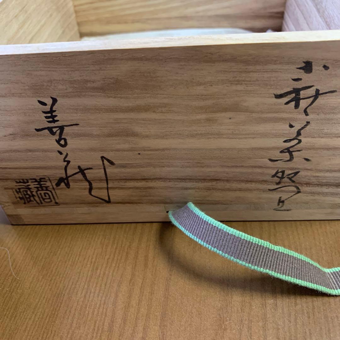 萩抹茶茶碗　平茶碗