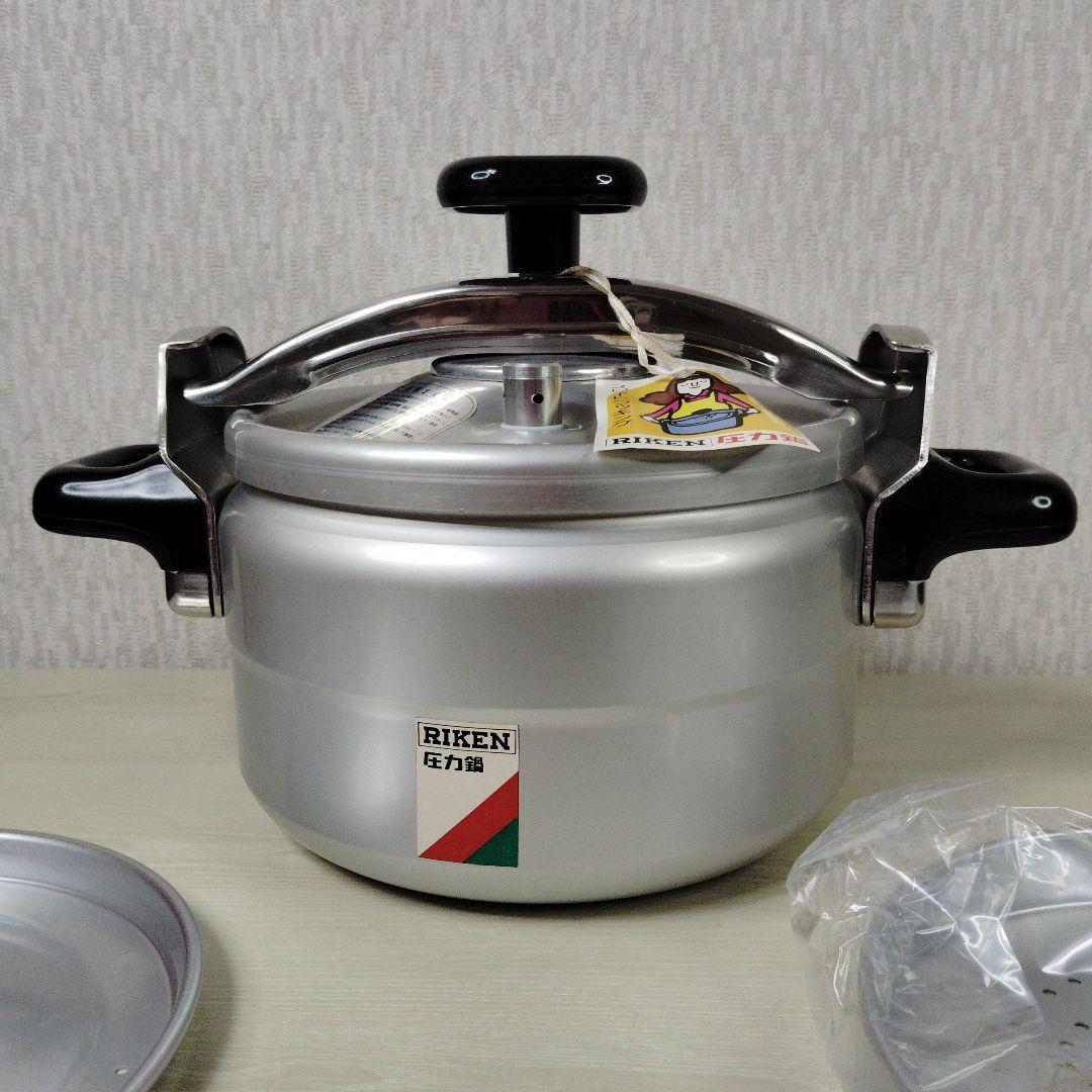 理研　リケン　圧力鍋　4.7L　未使用