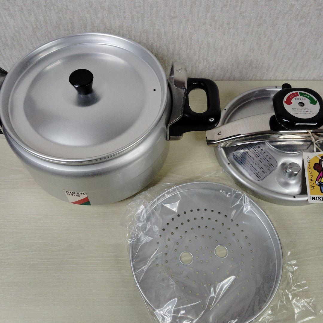 理研　リケン　圧力鍋　4.7L　未使用