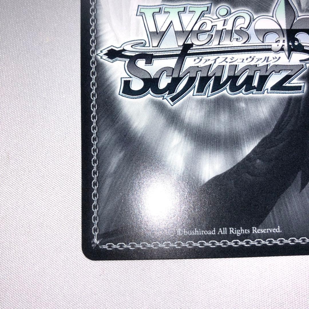 極光 葛城リーリヤ sp サイン