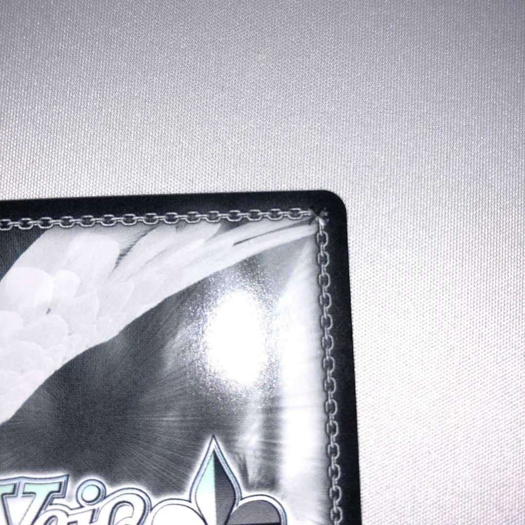 極光 葛城リーリヤ sp サイン