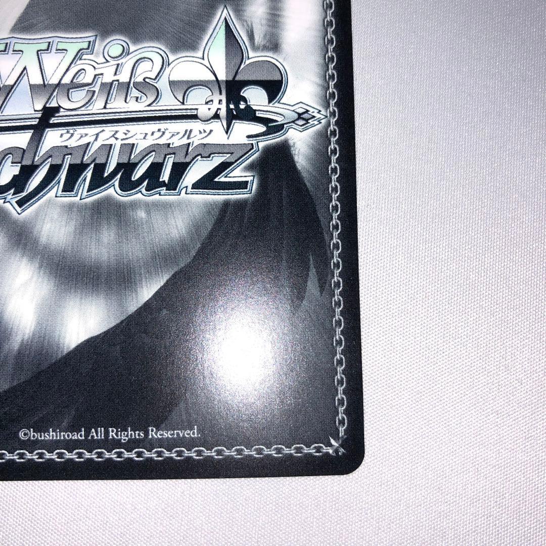 極光 葛城リーリヤ sp サイン