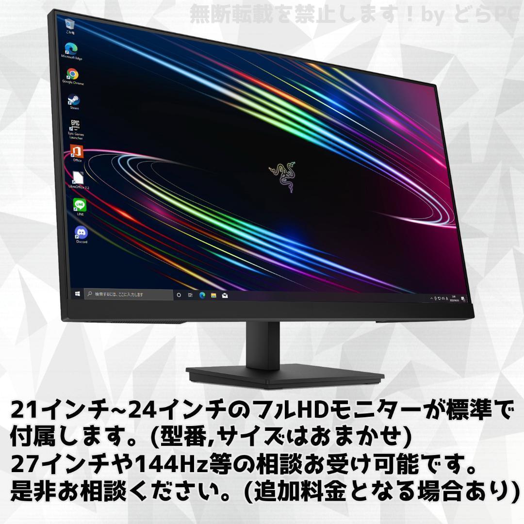 【ゲーミングフルセット販売】Ryzen 7 RTX2060 16GB 新品SSD