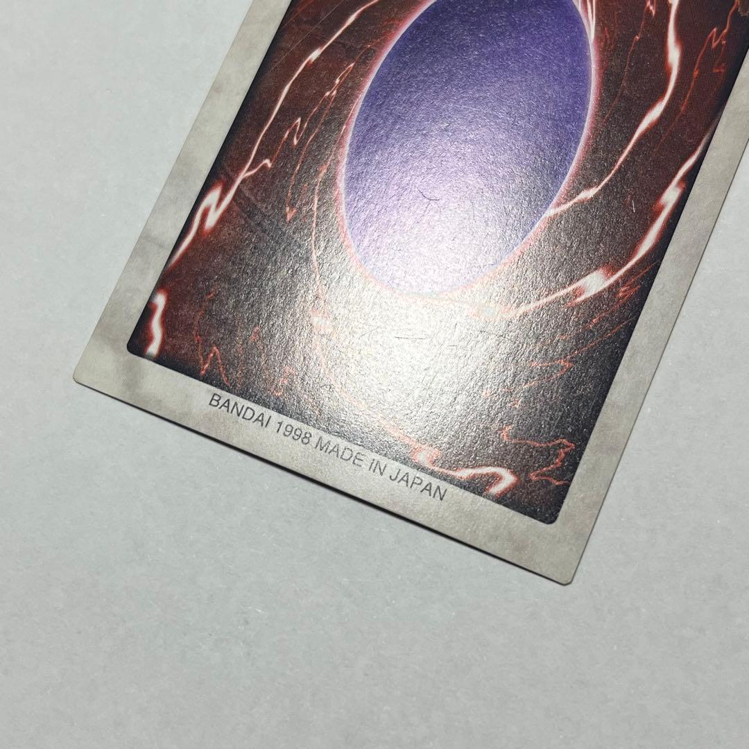 遊戯王 青眼の白竜 バンダイ版 ブルーアイズホワイトドラゴン