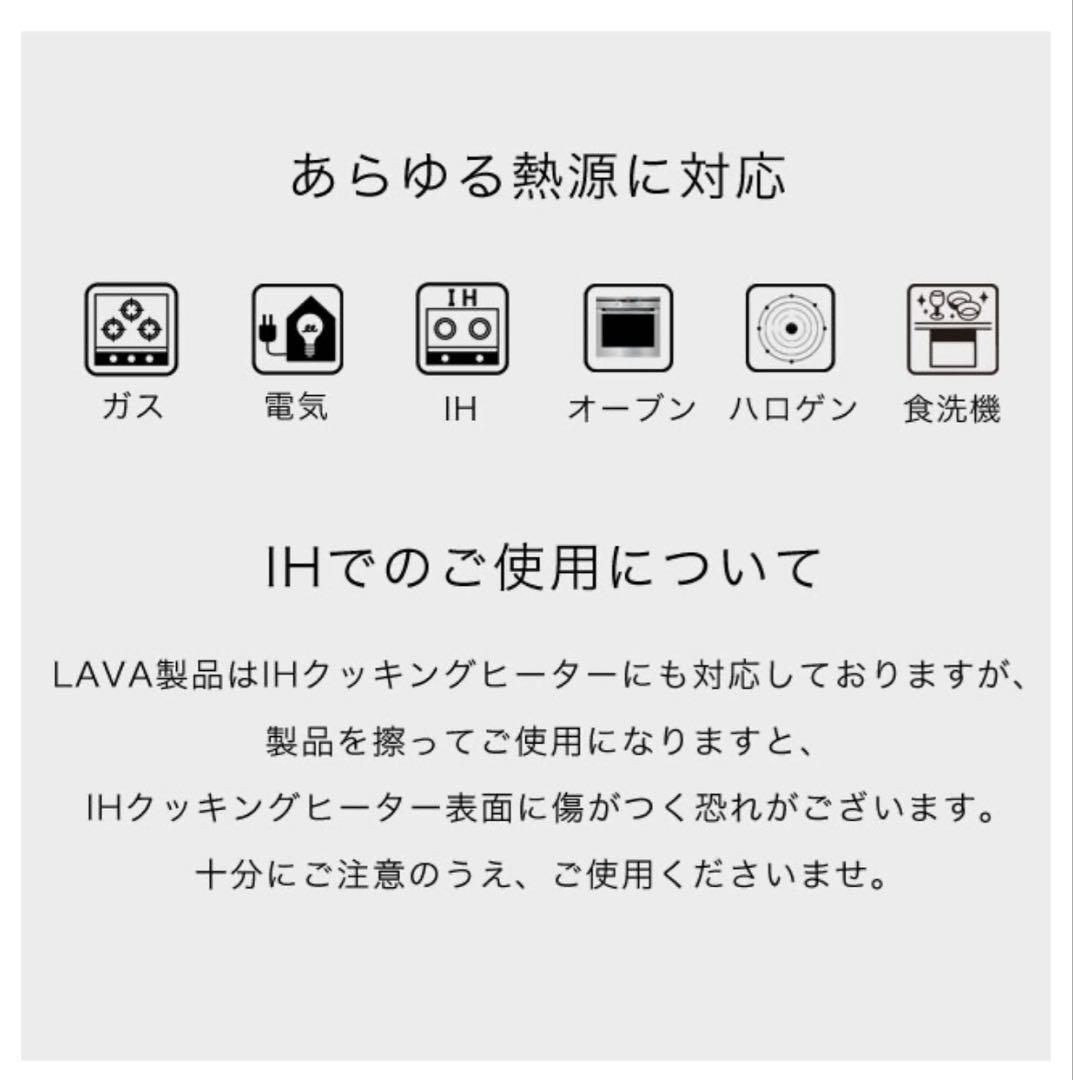 LAVA ラウンドキャセロール20センチ　ストウブル・クルーゼ類似品