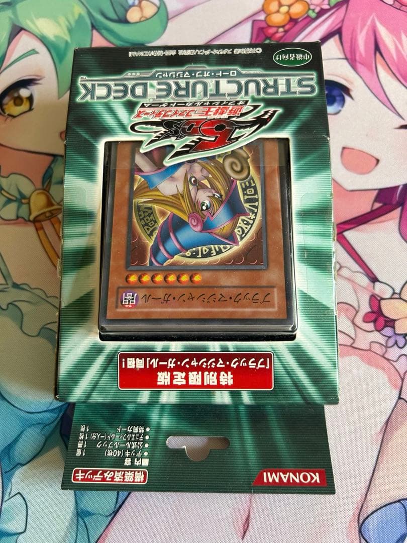 遊戯王　ロード・オブ・マジシャン　特別限定盤　ブラックマジシャンガール　未開封