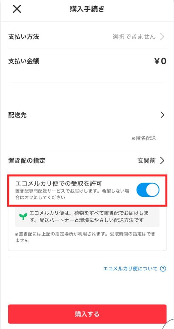 ✨激安✨TOSHIBA 東芝　石窯オーブンレンジ　ER-H6　送料込み