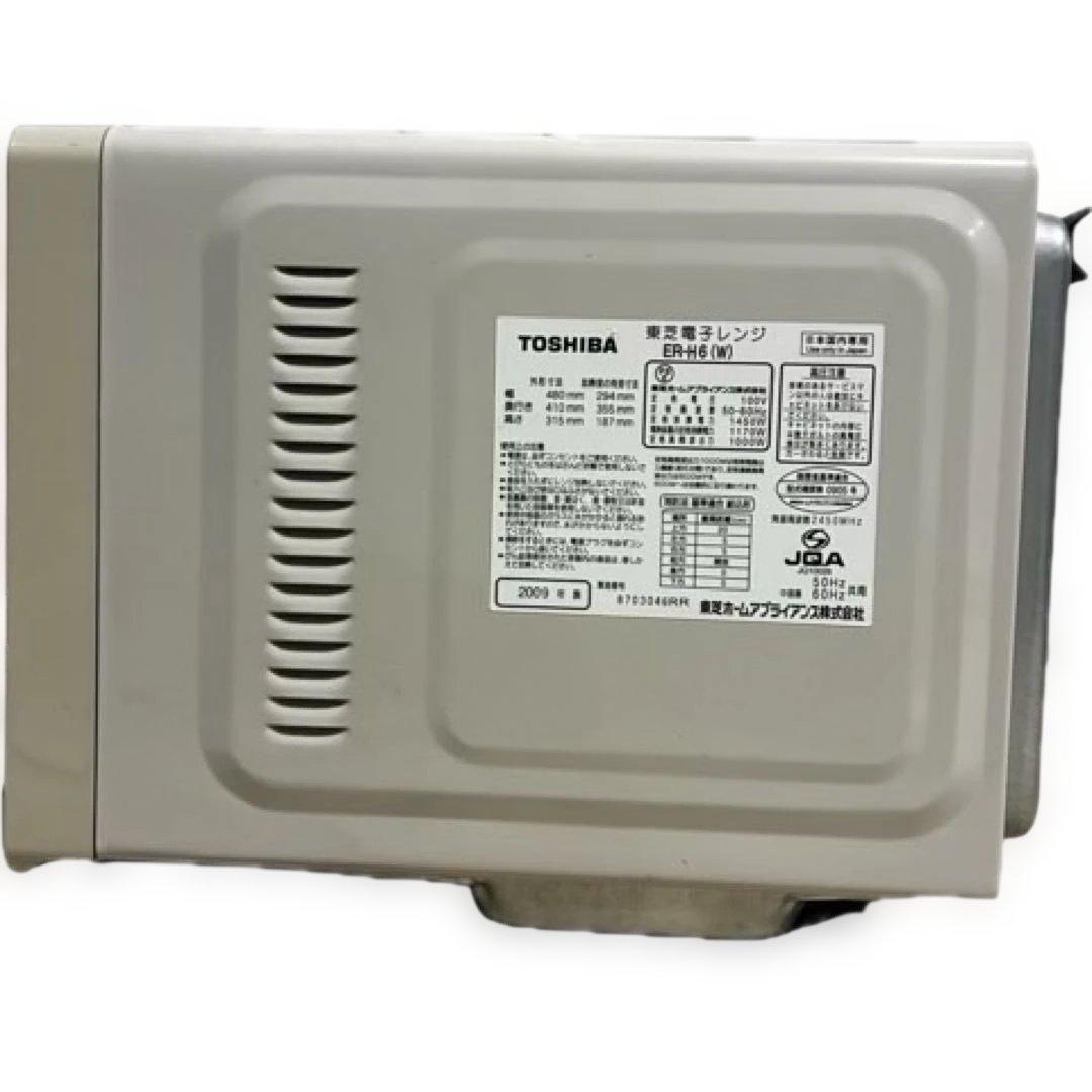 ✨激安✨TOSHIBA 東芝　石窯オーブンレンジ　ER-H6　送料込み