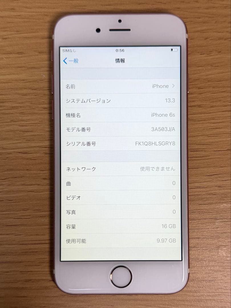 iPhone6s ローズゴールド　SoftBank 16GB