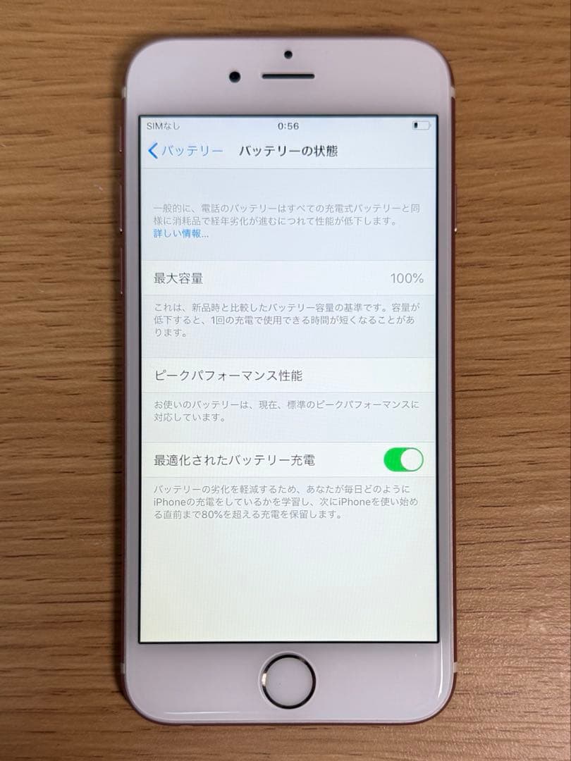 iPhone6s ローズゴールド　SoftBank 16GB