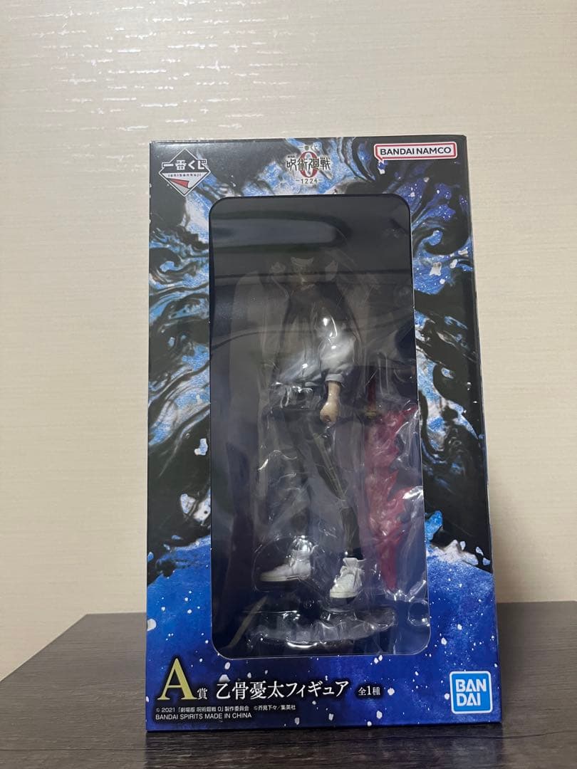 一番くじ 呪術廻戦 死滅回游 、劇場版 呪術廻戦0 まとめ売り ラストワン日車