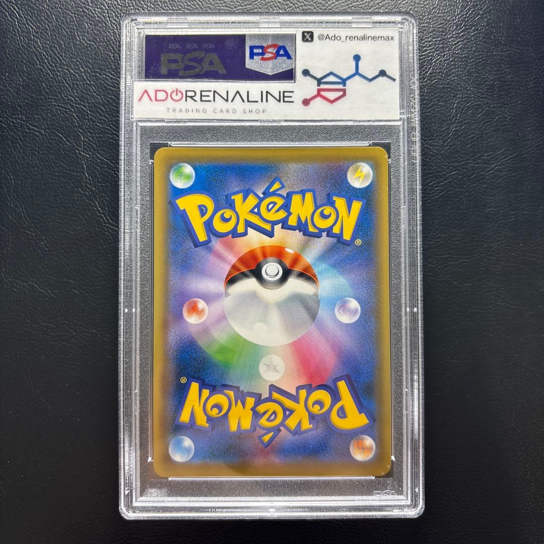 【PSA10】エーフィVMAX 189/S-P