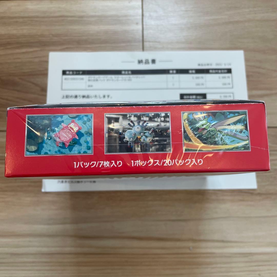 ポケモンカード 151 BOX 新品 未開封 シュリンク 付き