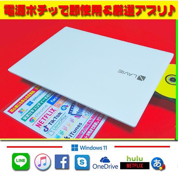 ◎超美品★8世代★最新Win11★新品SSD★爆速起動★オフィス2021★即戦力