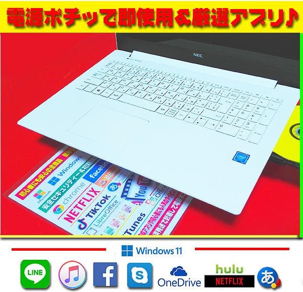 ◎超美品★8世代★最新Win11★新品SSD★爆速起動★オフィス2021★即戦力