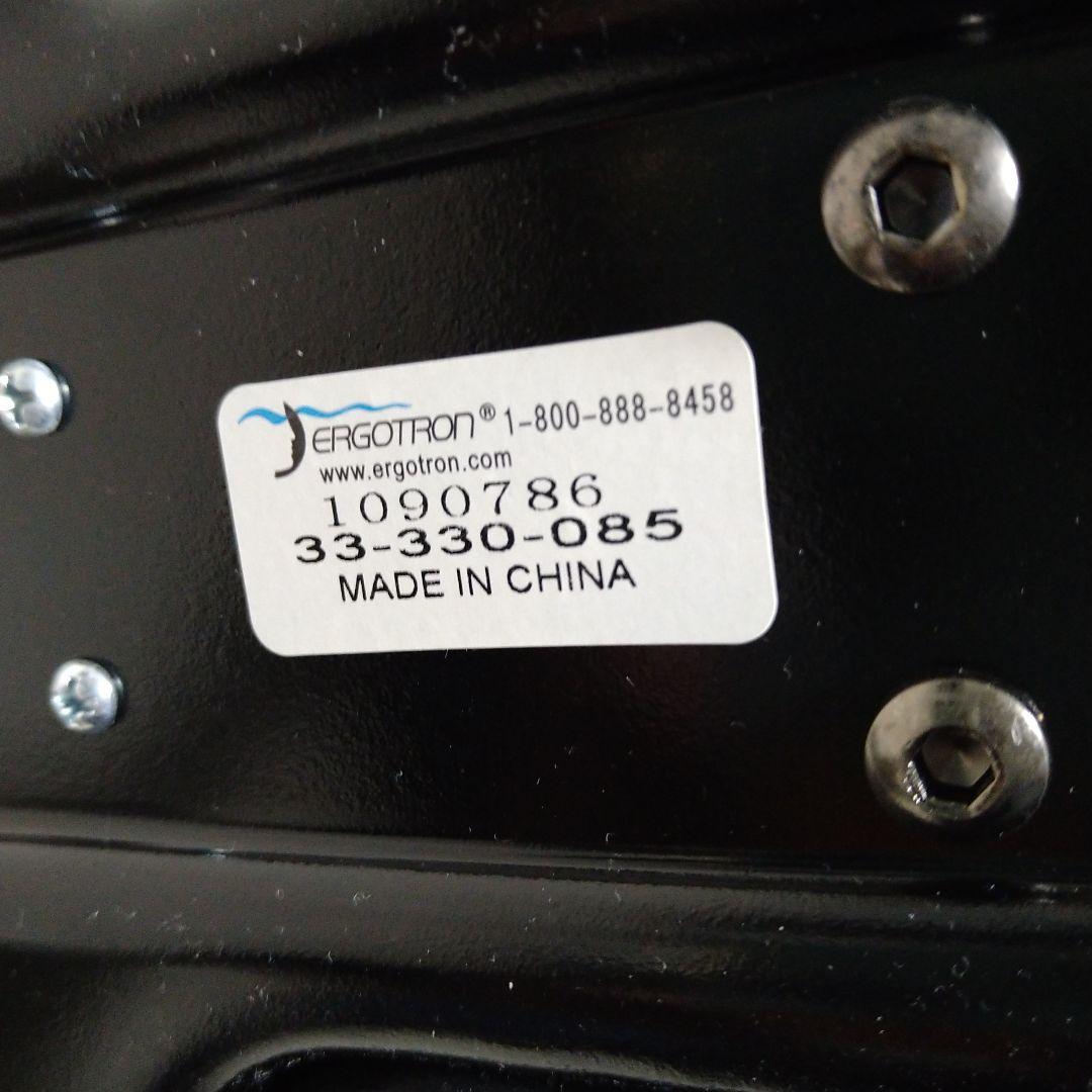 エルゴトロン NeoFlexデュアルモニタースタンド　型番33-330-085