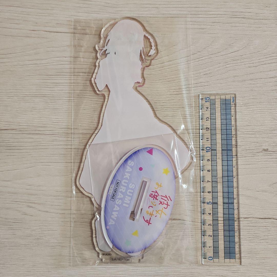 ビッグアクリルスタンド A賞 桜沢墨 彼女、お借りします