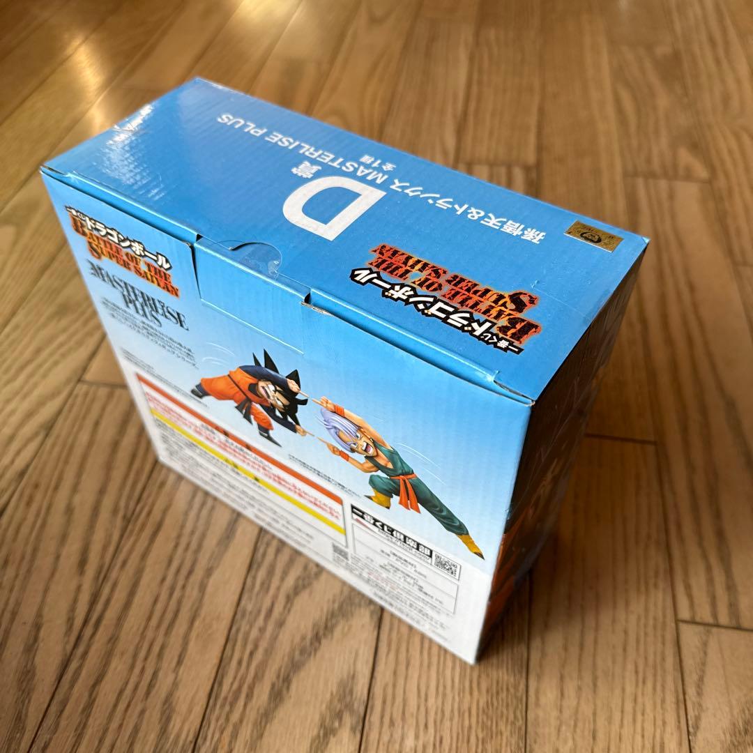ドラゴンボールZ マスタライズプラス D賞 孫悟空 トランクス