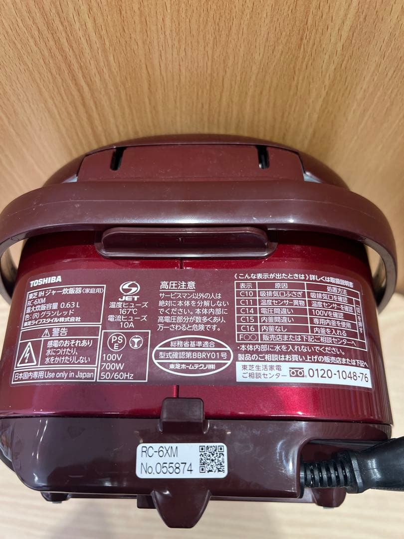 21年製　東芝 3.5合 一人暮らし IHジャー炊飯器 RC-6XM