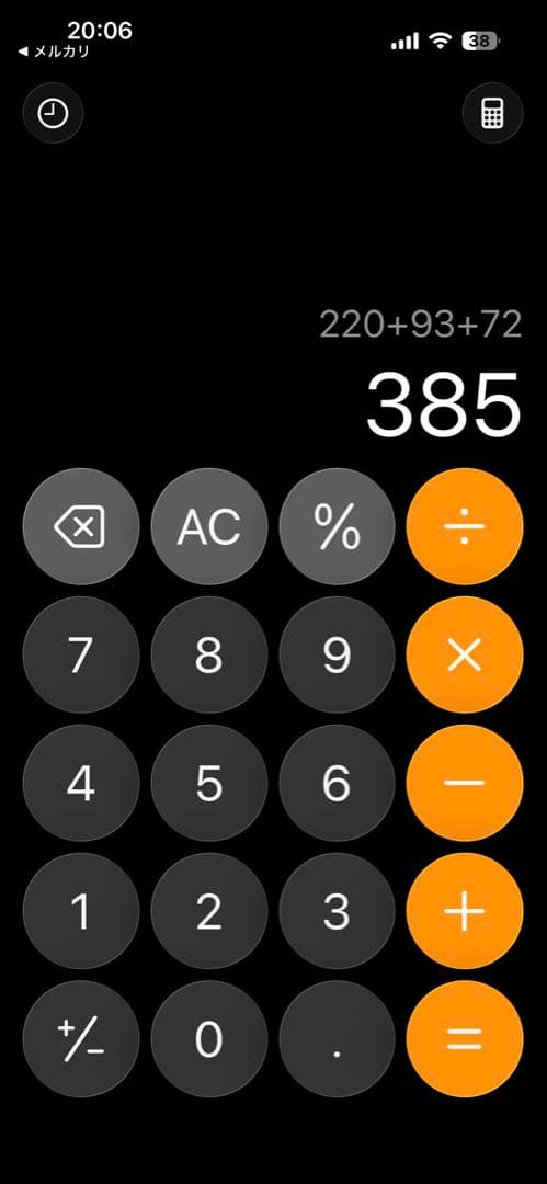 美品　ソファーセット　3人掛け