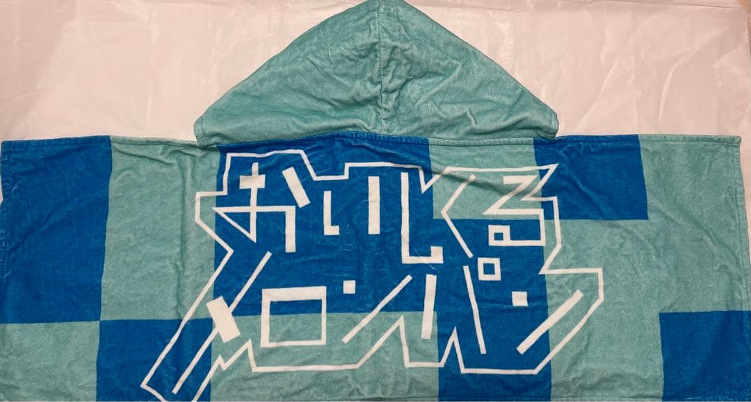 おいしくるメロンパン タオル まとめ売り