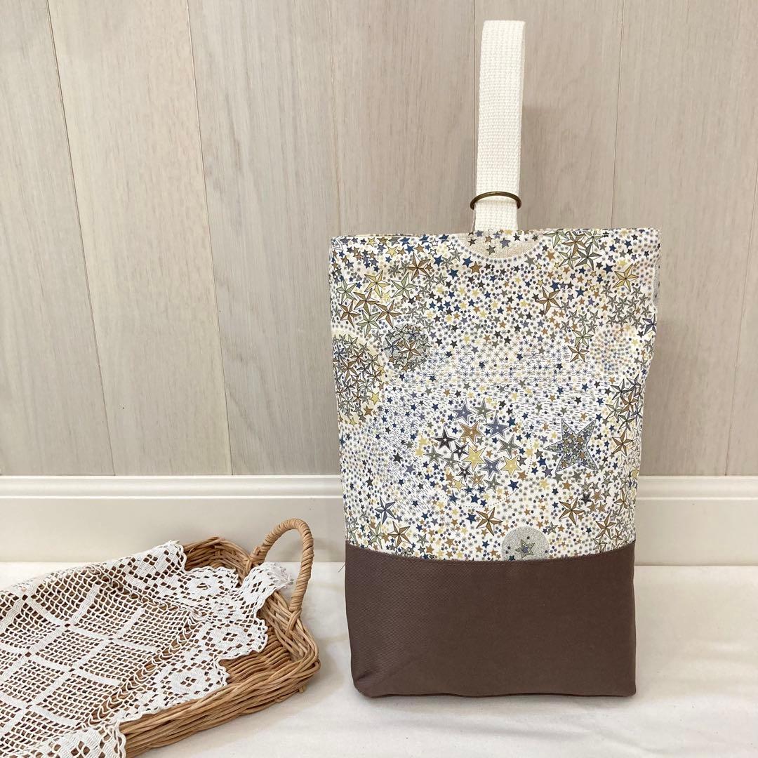 《LIBERTY生地使用》通園通学グッズ　5点セット(アデラジャ) 星柄