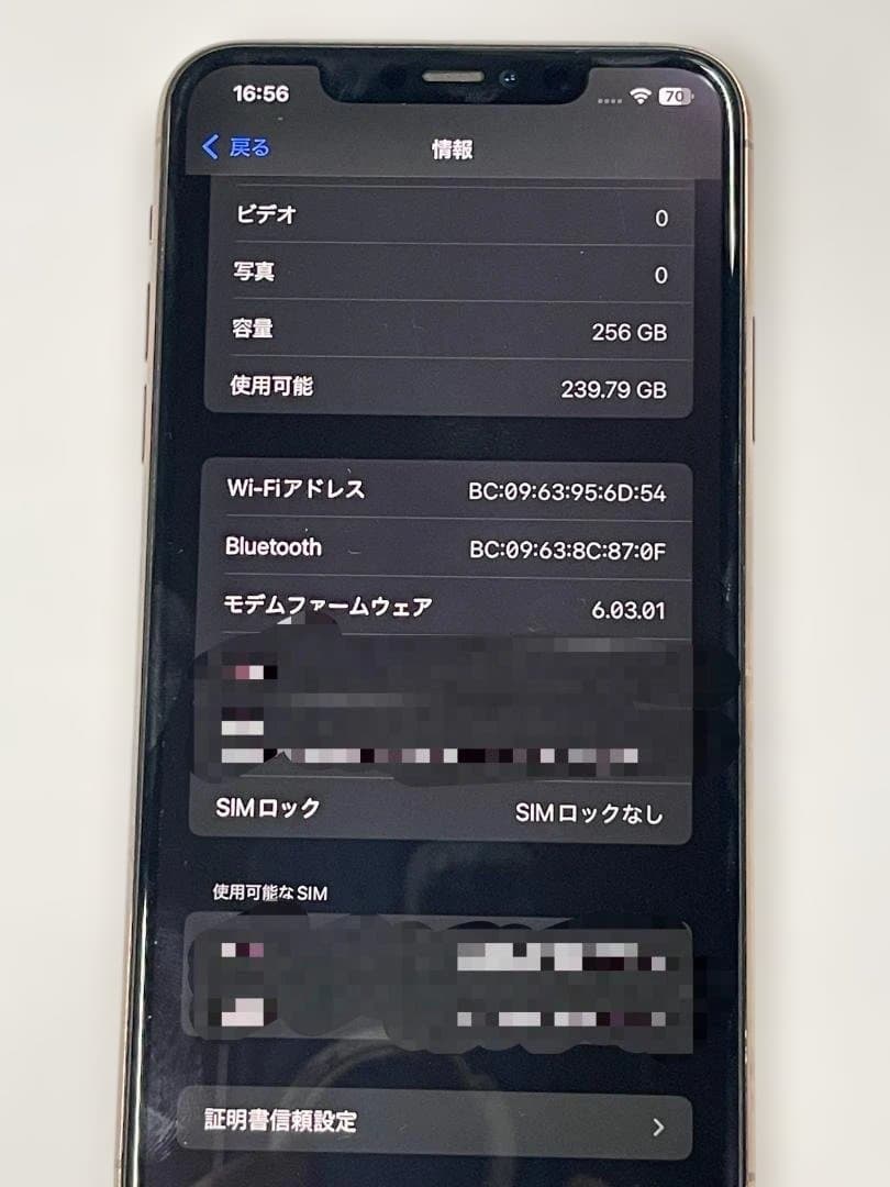iPhone 11 Pro Max 256GB 本体 ゴールド　SIMフリー