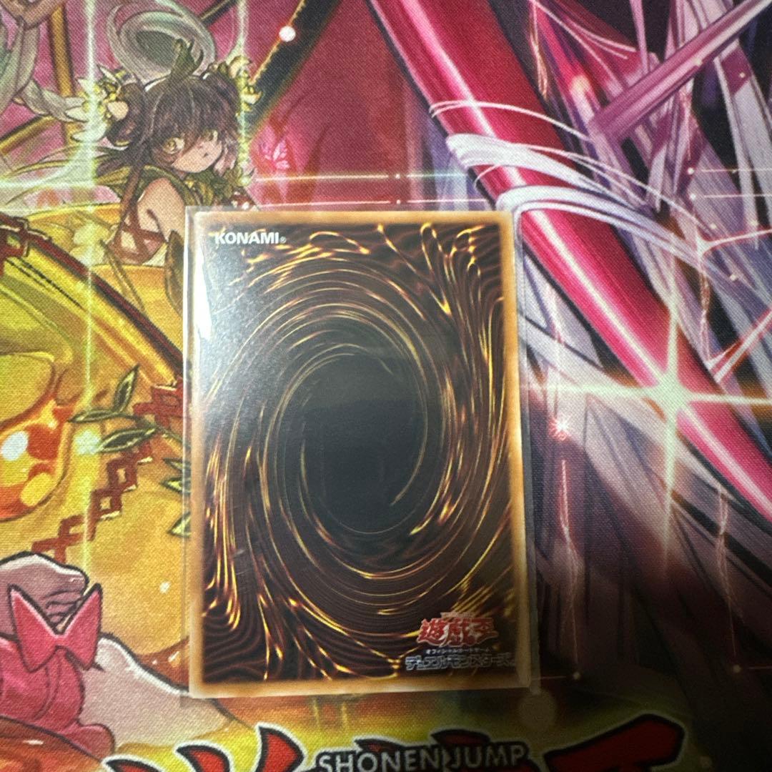 遊戯王 倶利伽羅天童 オーバーフレーム プリシク