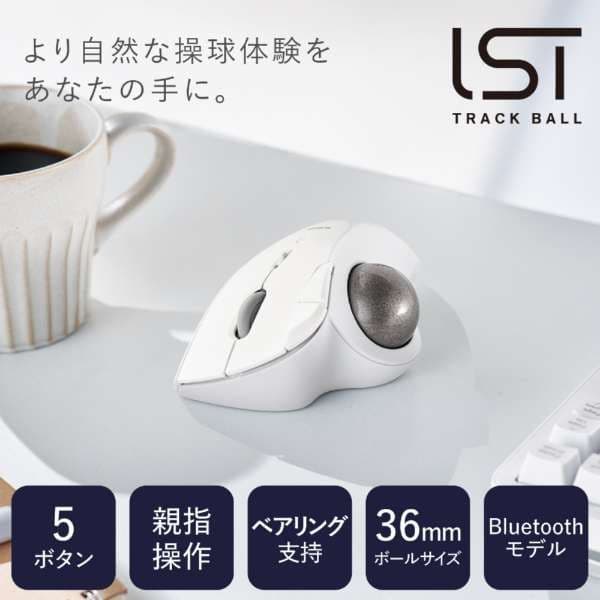 エレコム ワイヤレストラックボールマウス M-IT11BRWH ベアリング式
